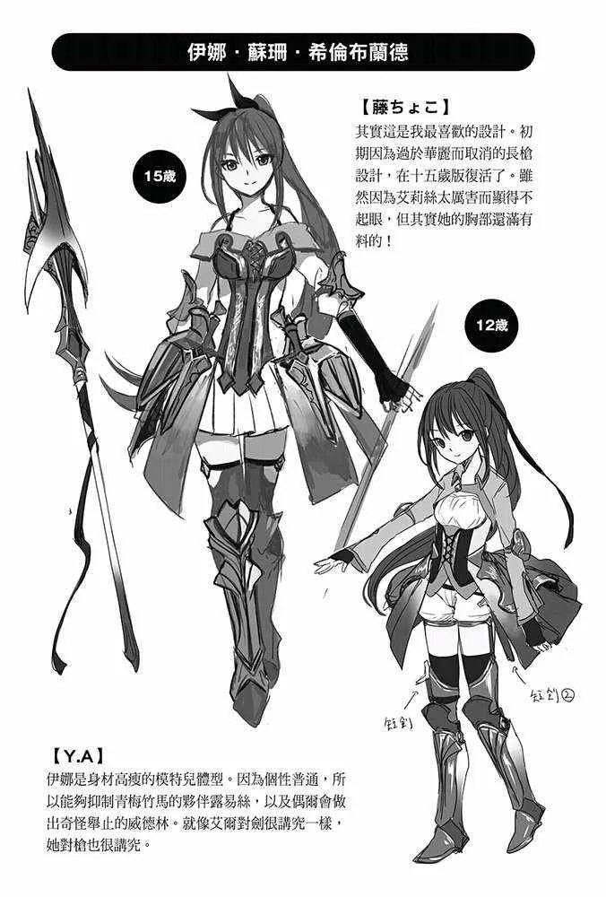 第35话 第47页