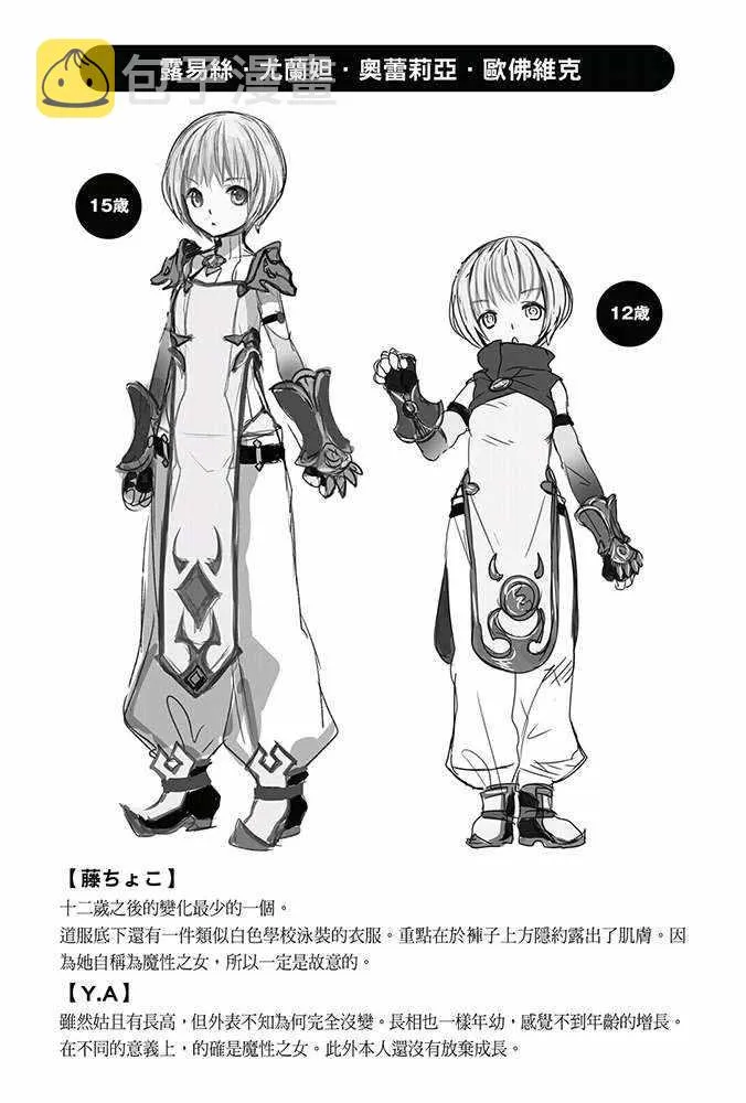 第35话 第48页