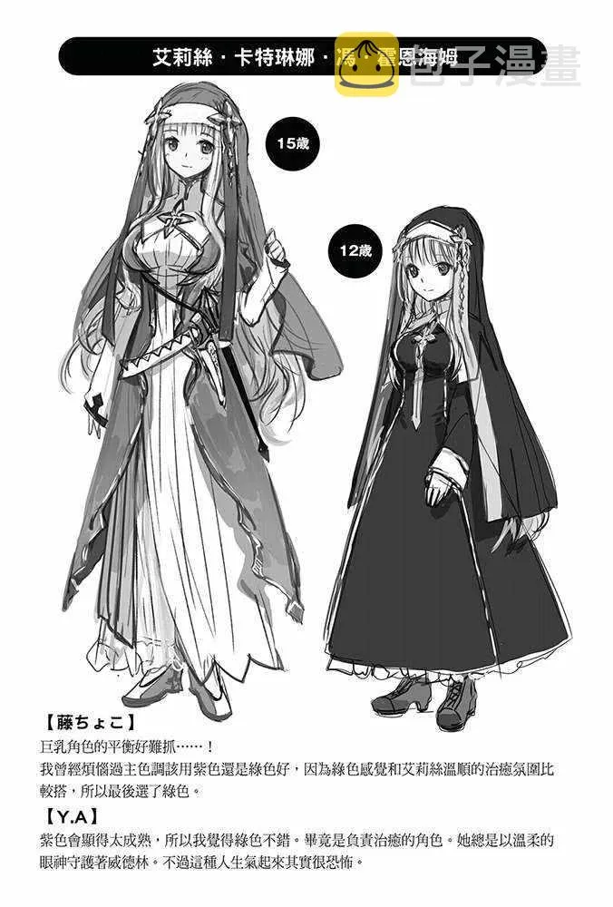第35话 第49页