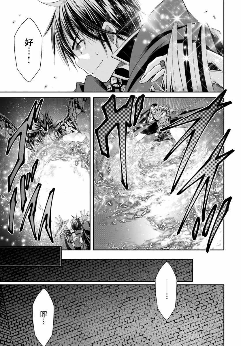 第34话 第3页