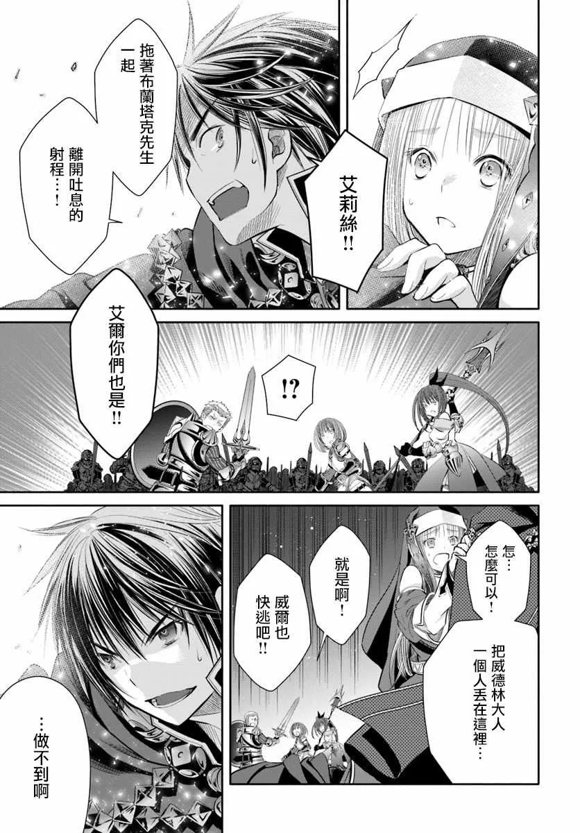 第34话 第5页