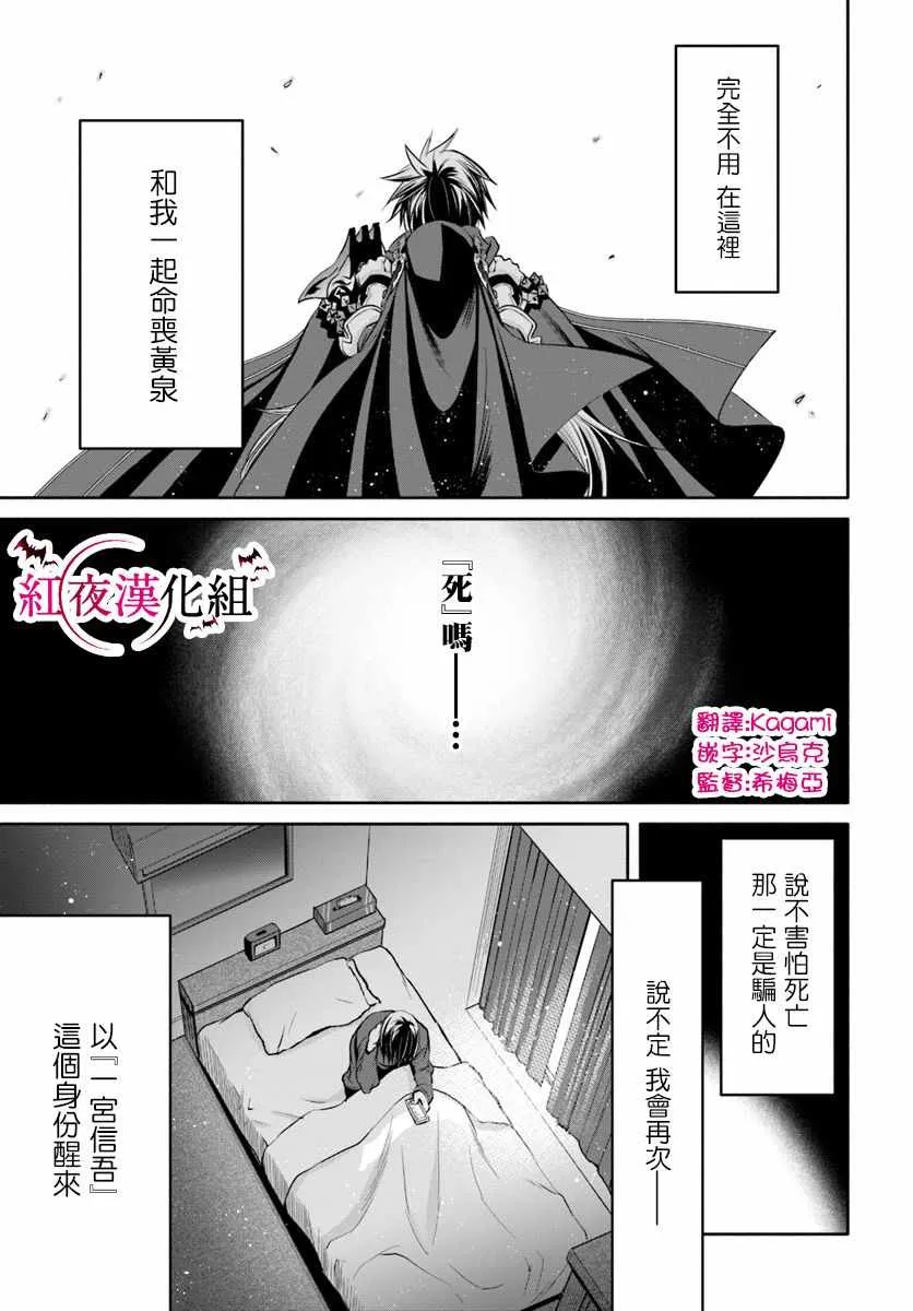 第34话 第9页