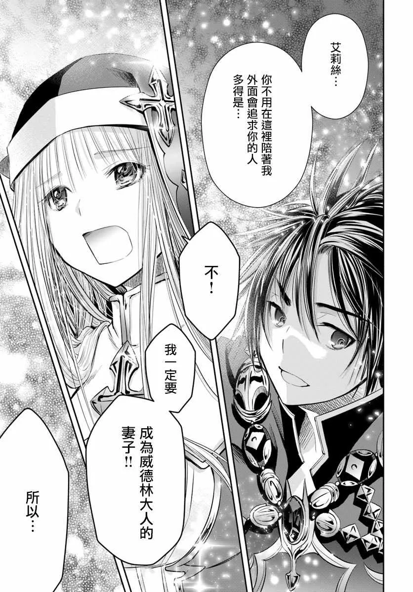 第34话 第11页