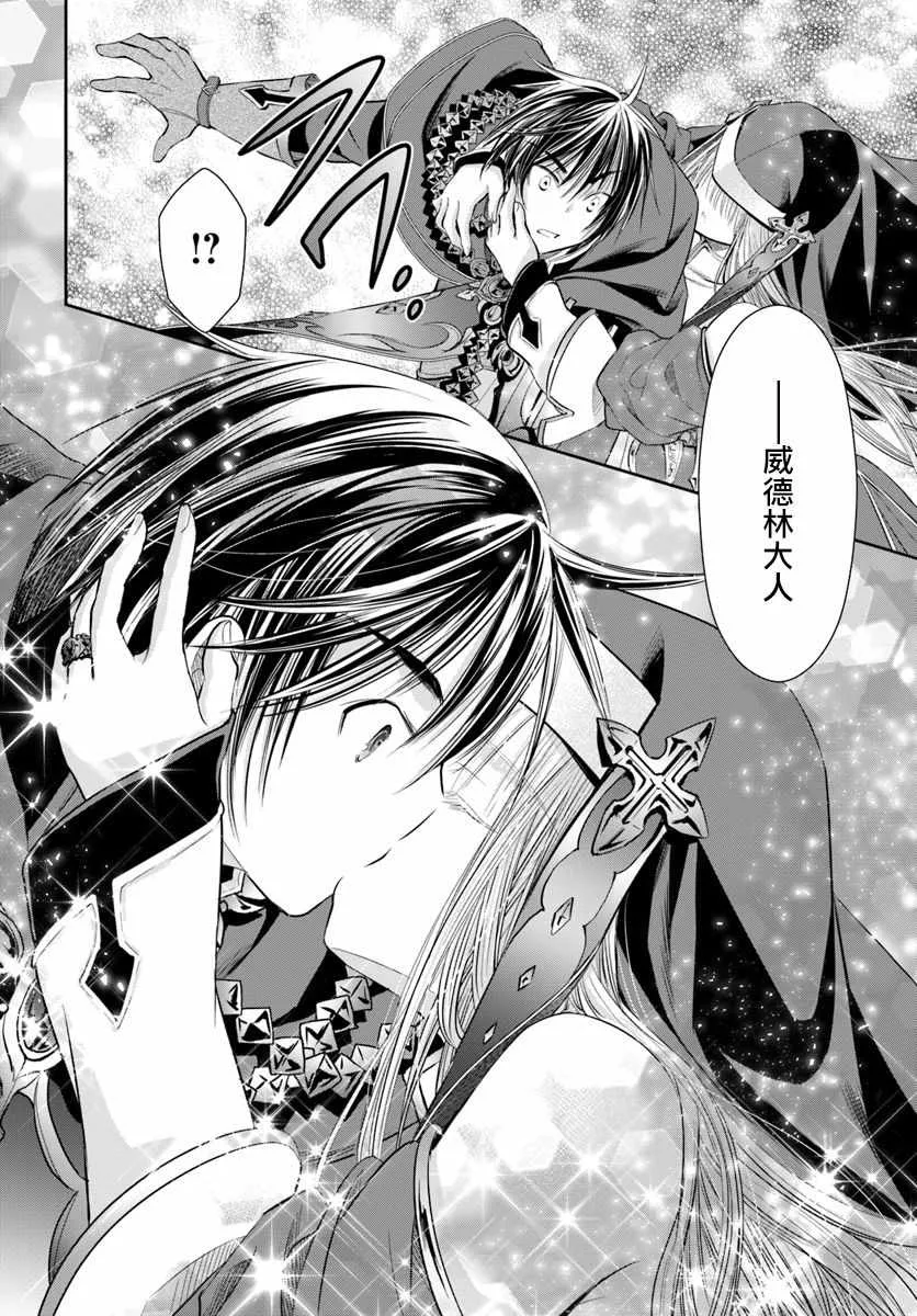 第34话 第12页