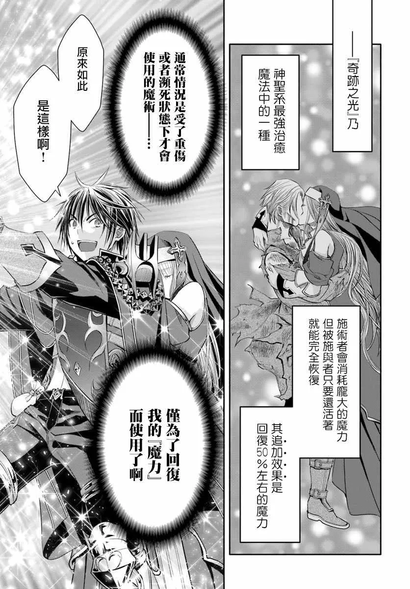 第34话 第15页