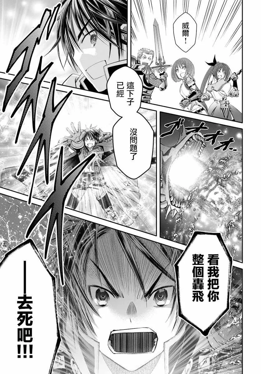 第34话 第17页