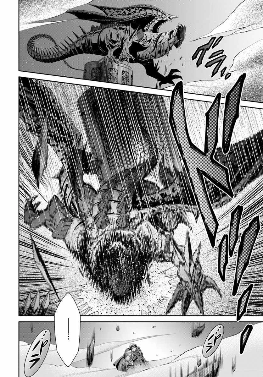 第34话 第21页