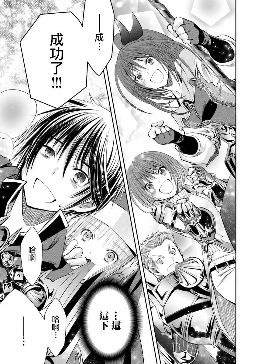 第34话 第22页
