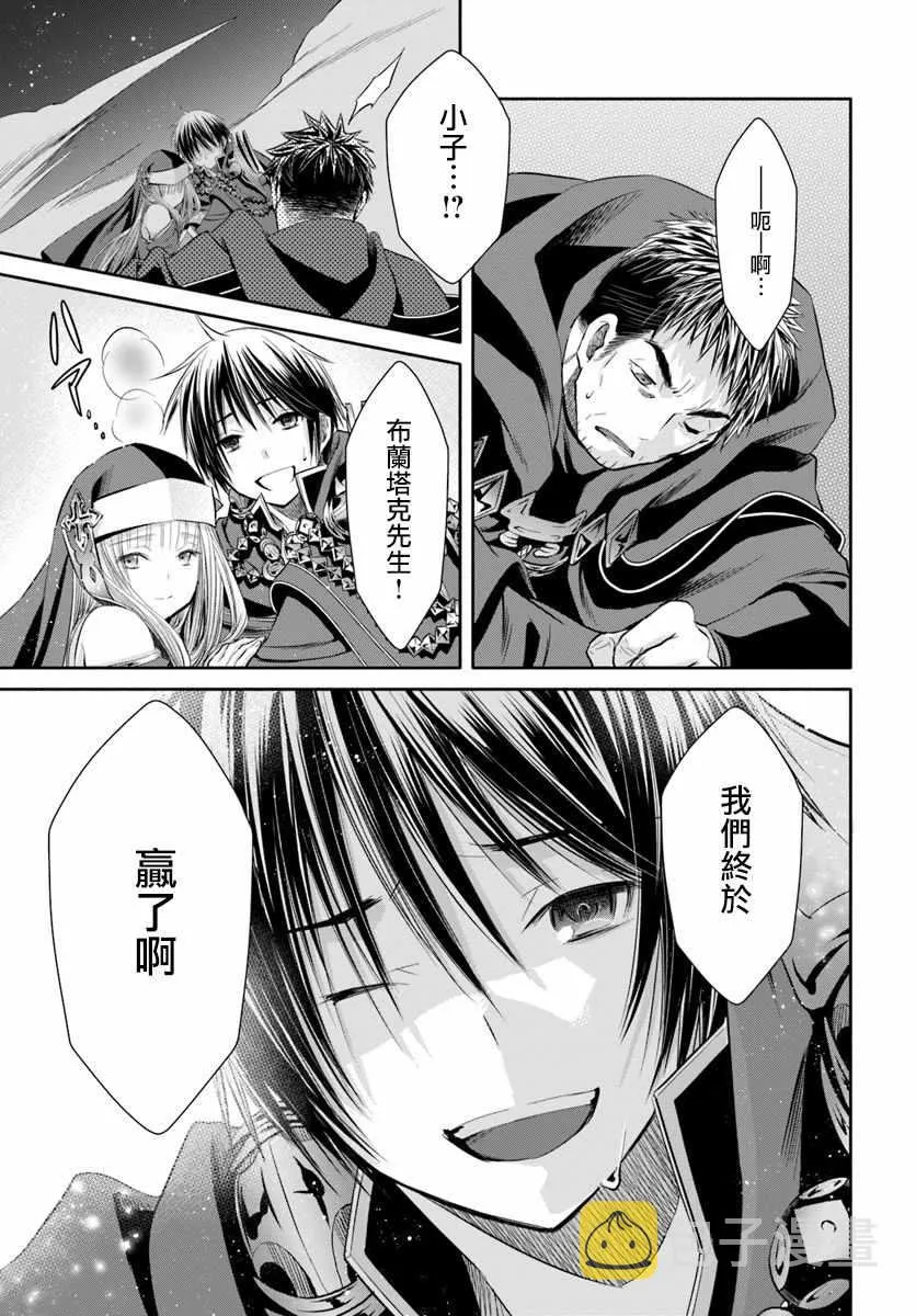 第34话 第24页