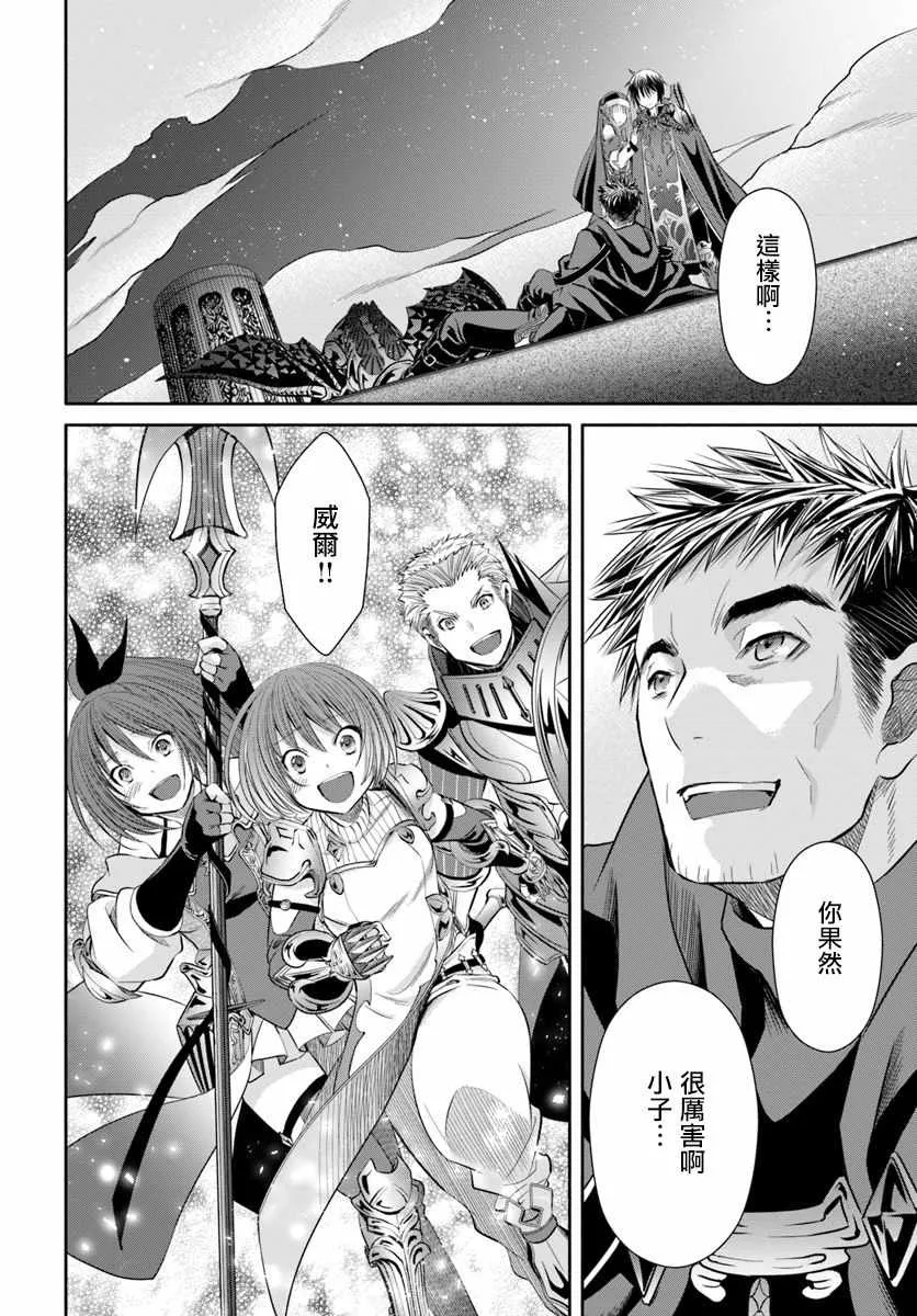 第34话 第25页