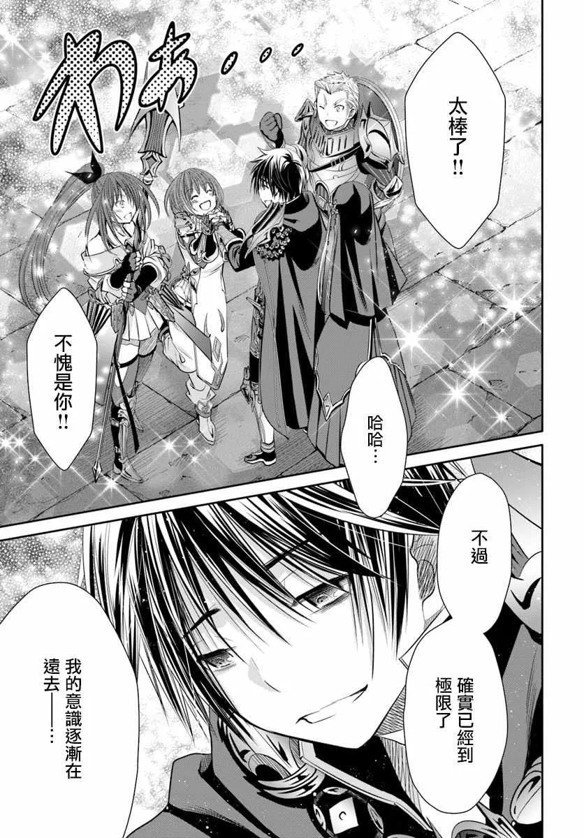 第34话 第26页