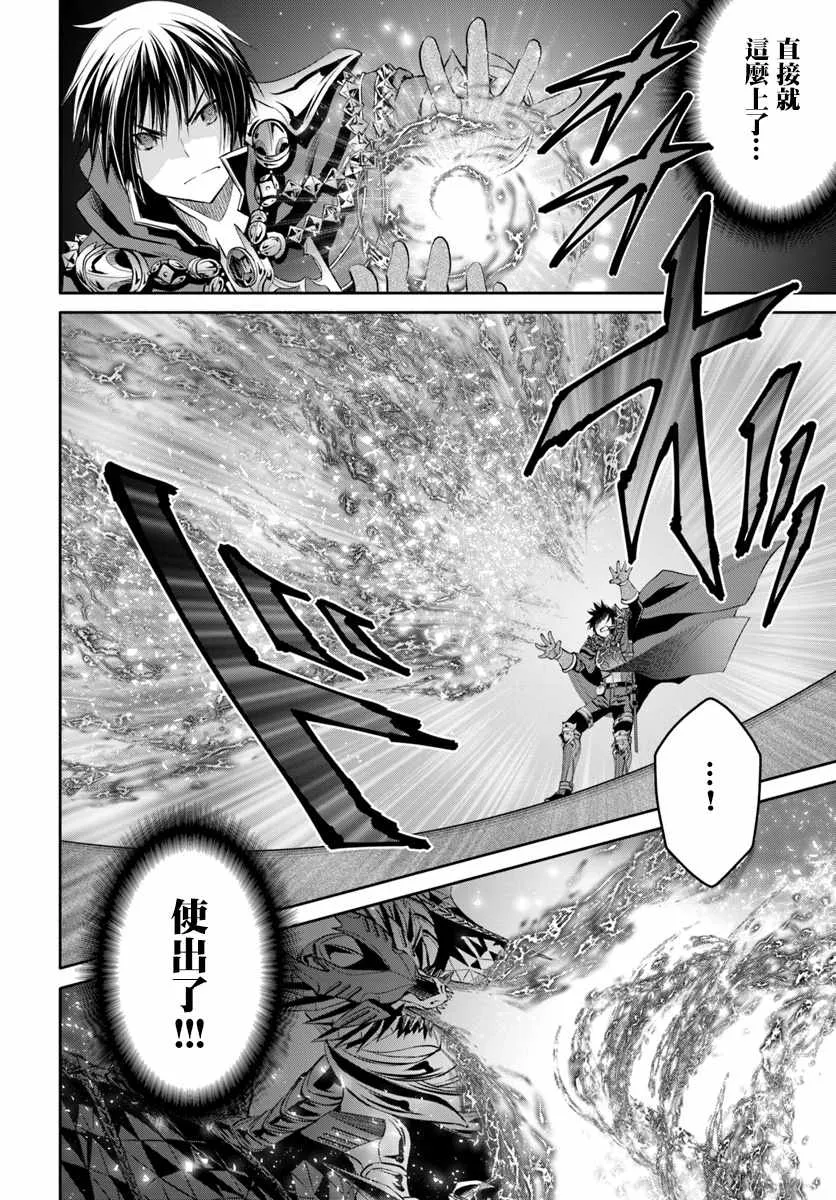 第33话 第6页