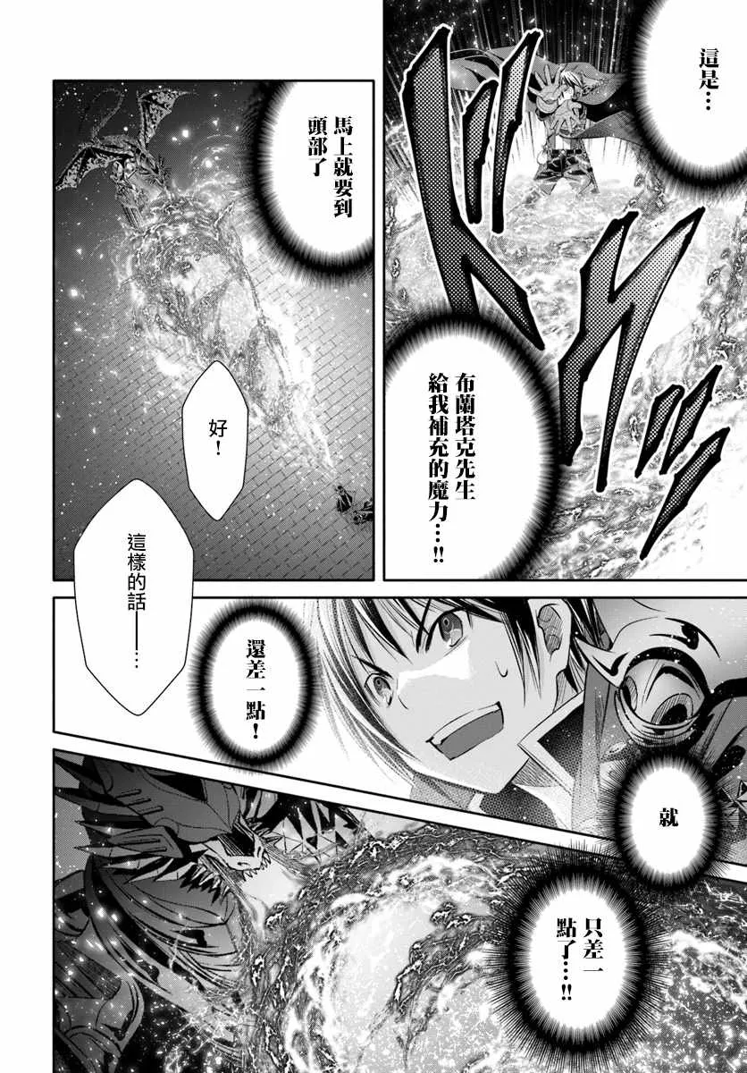 第33话 第22页
