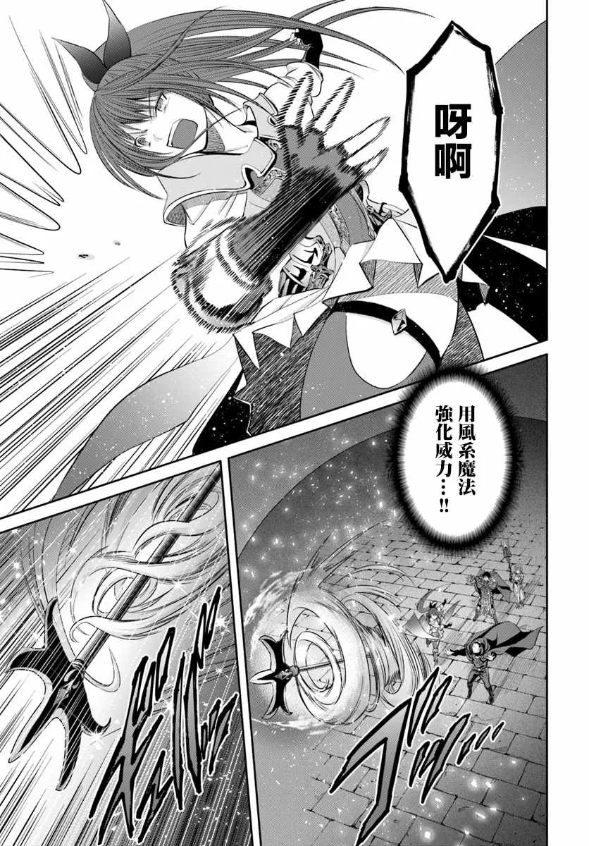 第32话 第7页