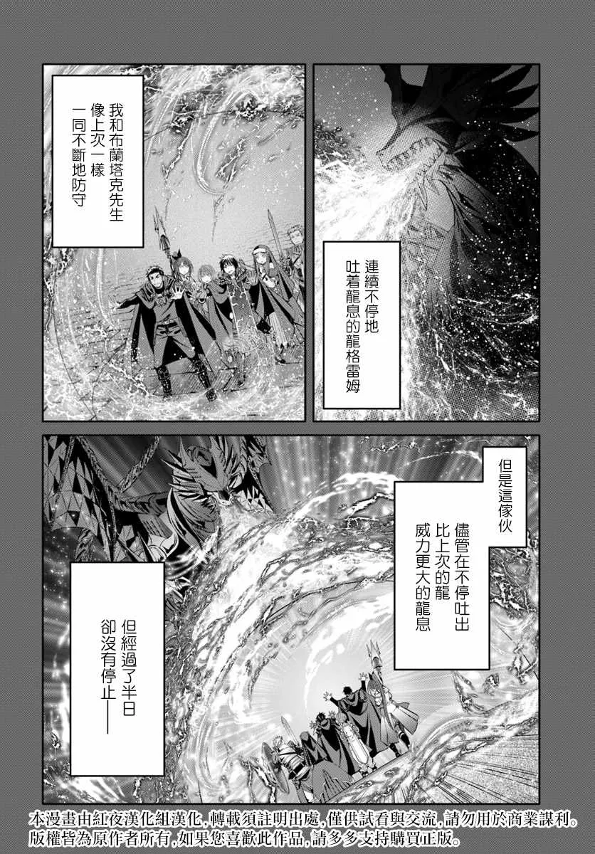 第32话 第10页