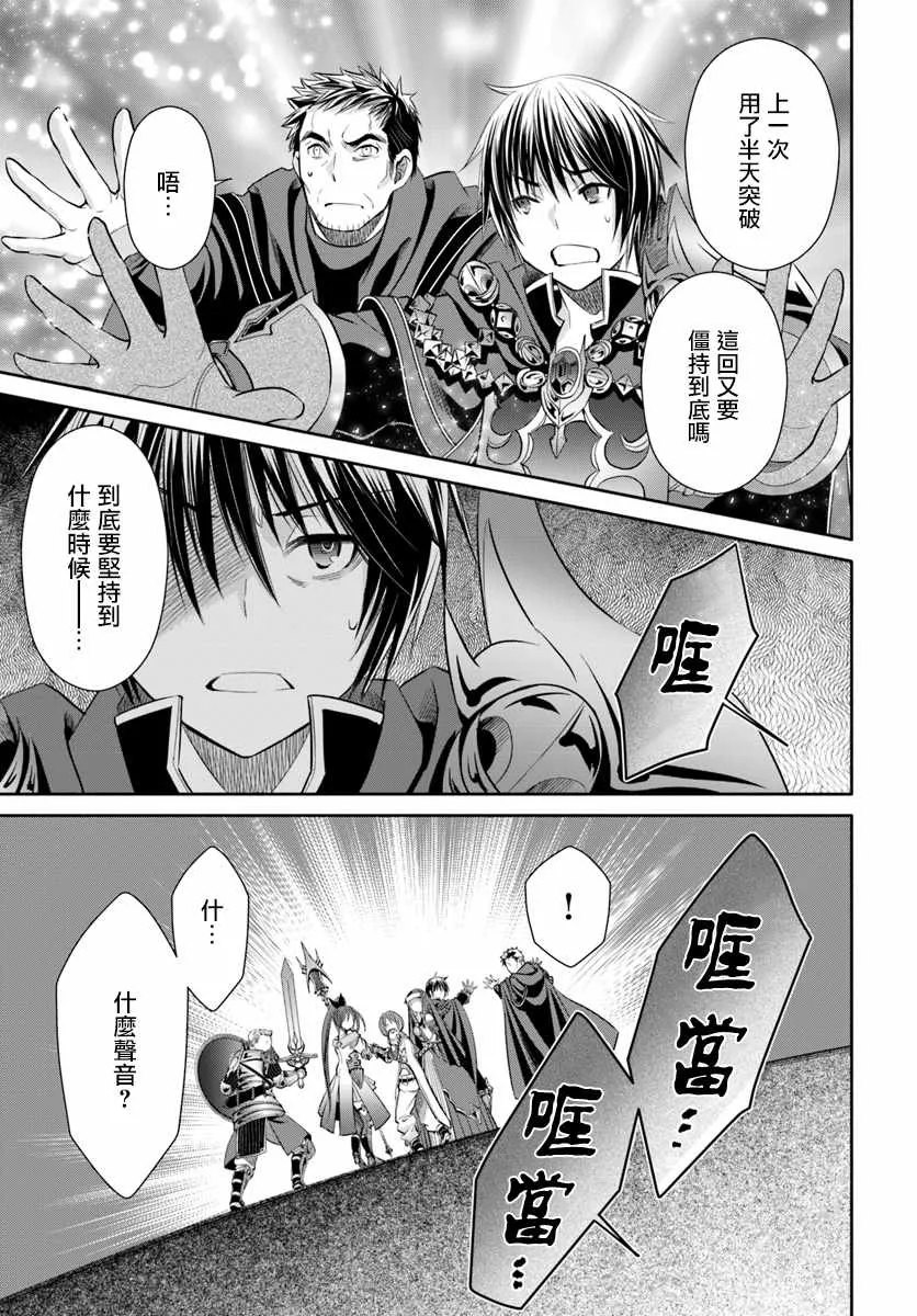 第32话 第11页