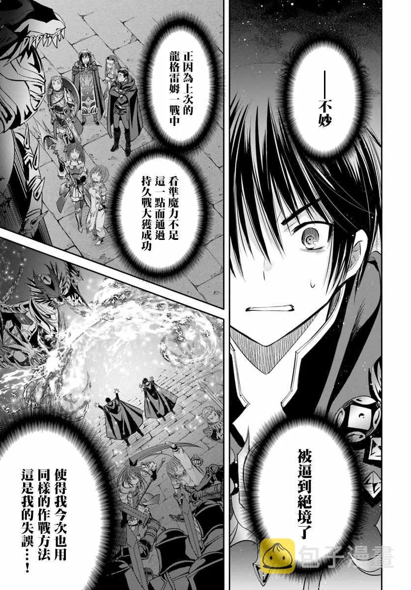 第32话 第15页