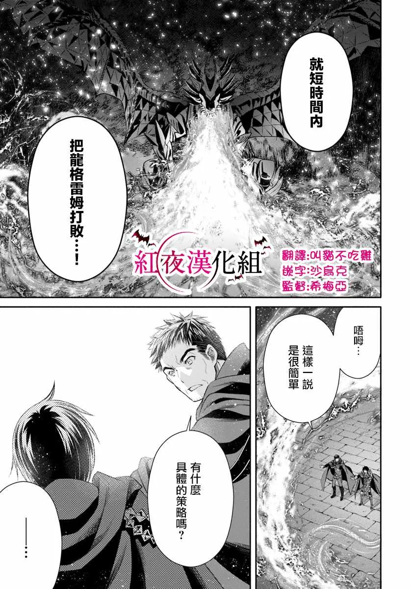 第32话 第17页