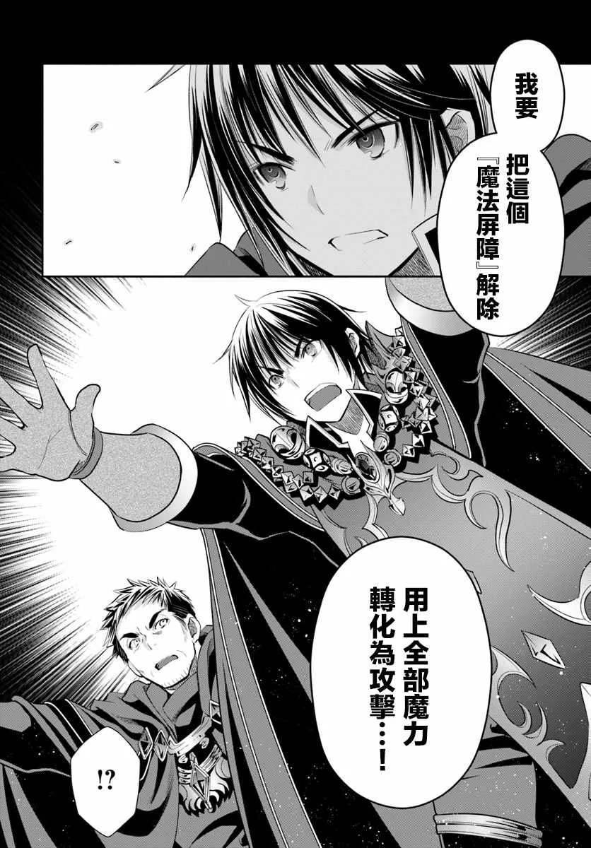 第32话 第18页