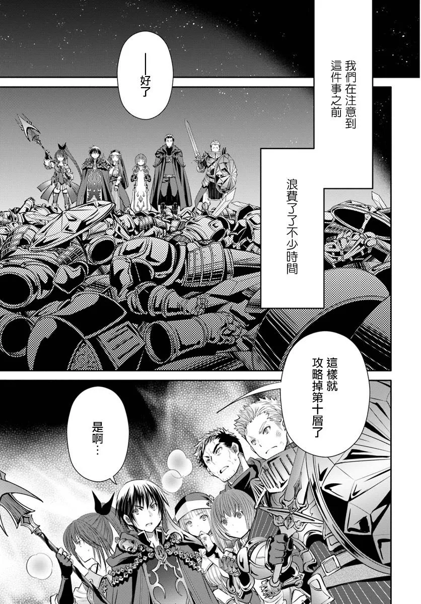 第31话 第15页