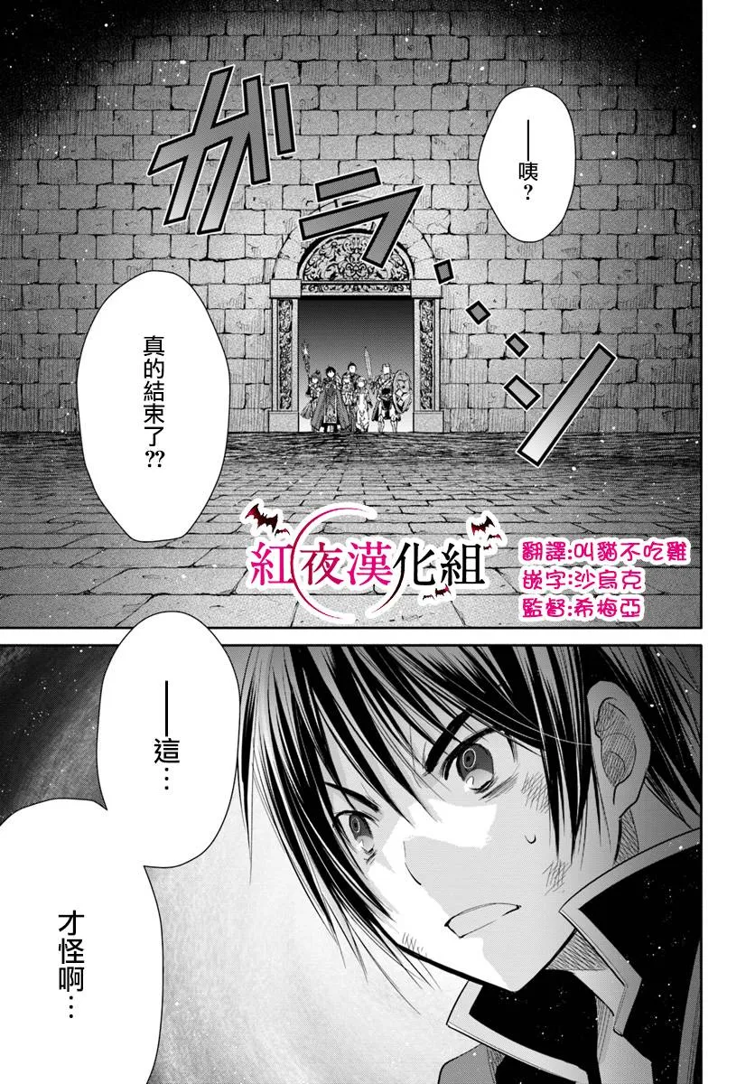 第31话 第17页