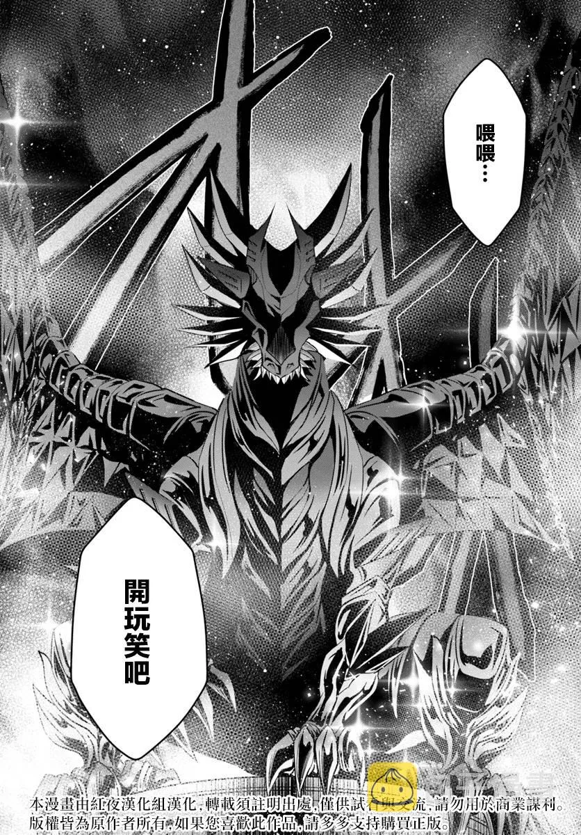 第31话 第18页
