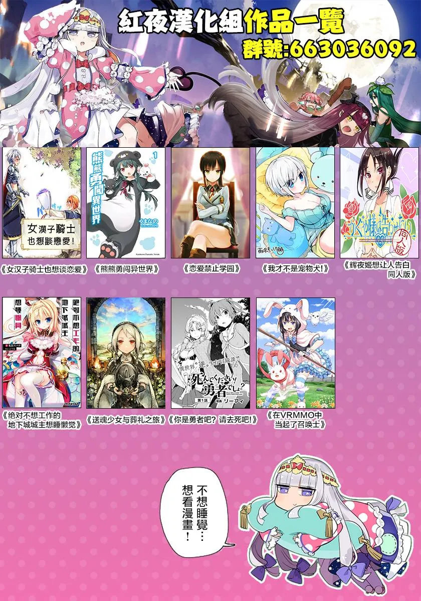第31话 第22页