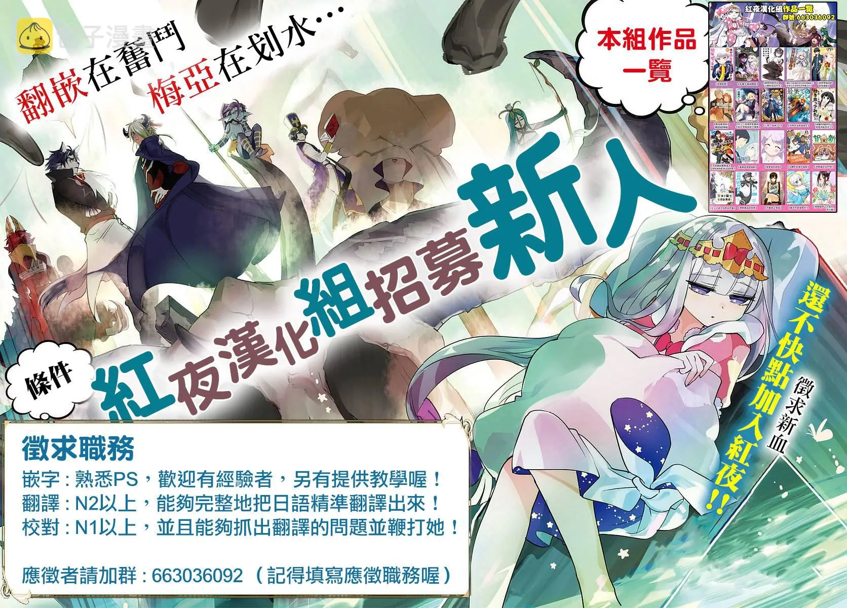 第31话 第23页