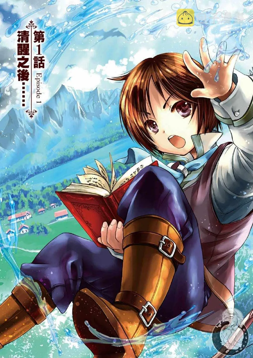 第1卷 第5页