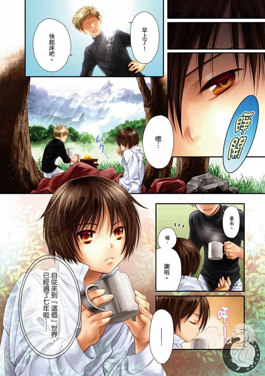 第1卷 第6页
