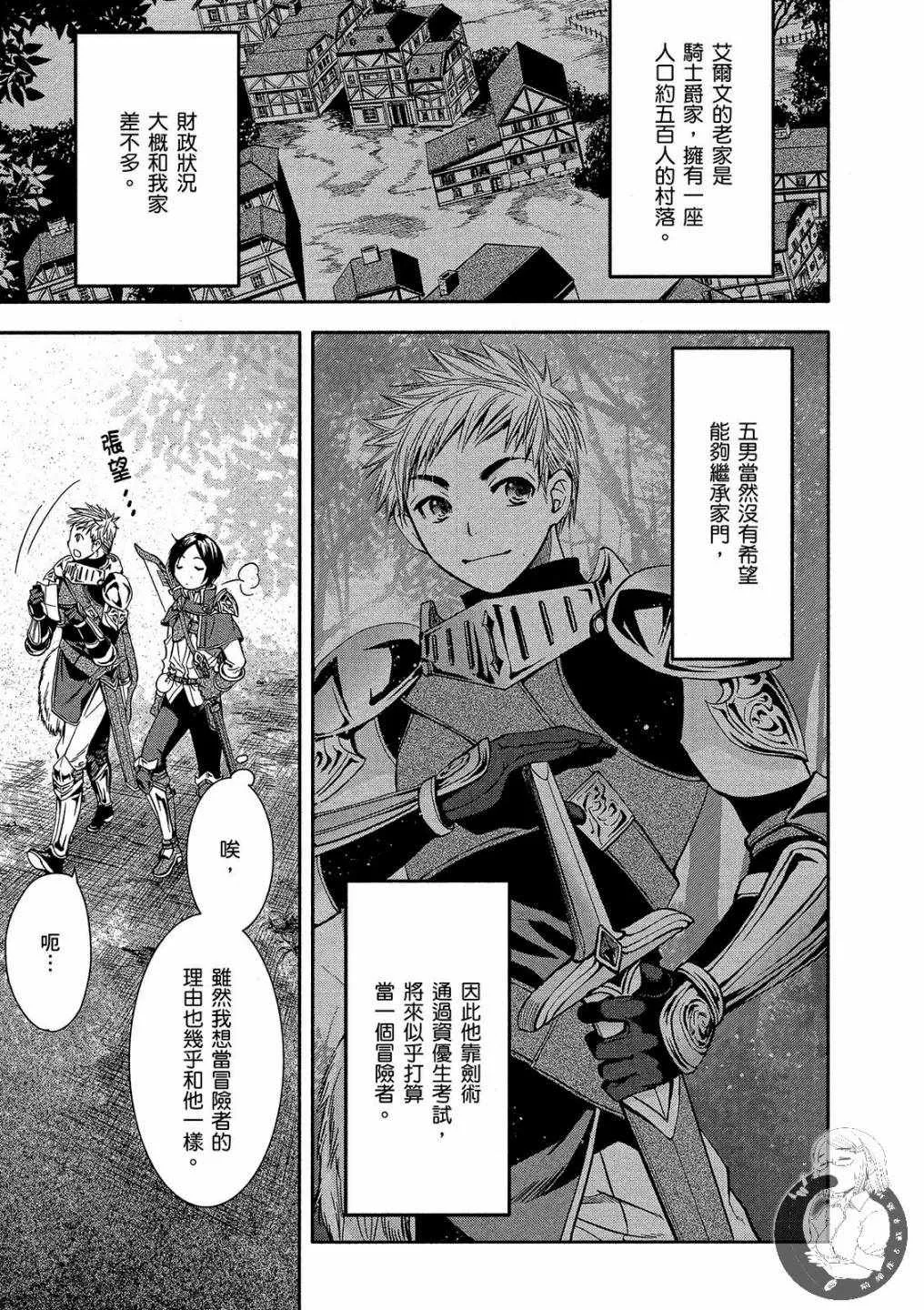 第1卷 第11页