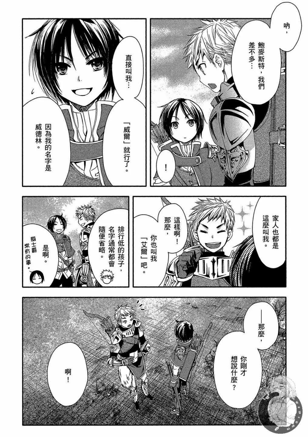 第1卷 第12页