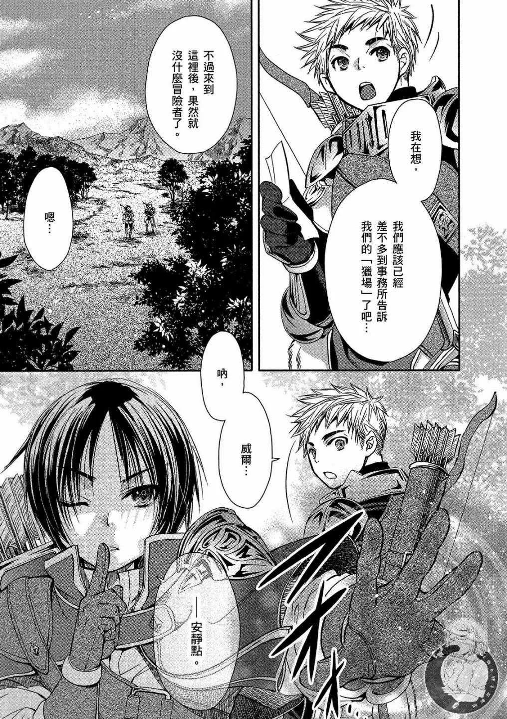 第1卷 第13页