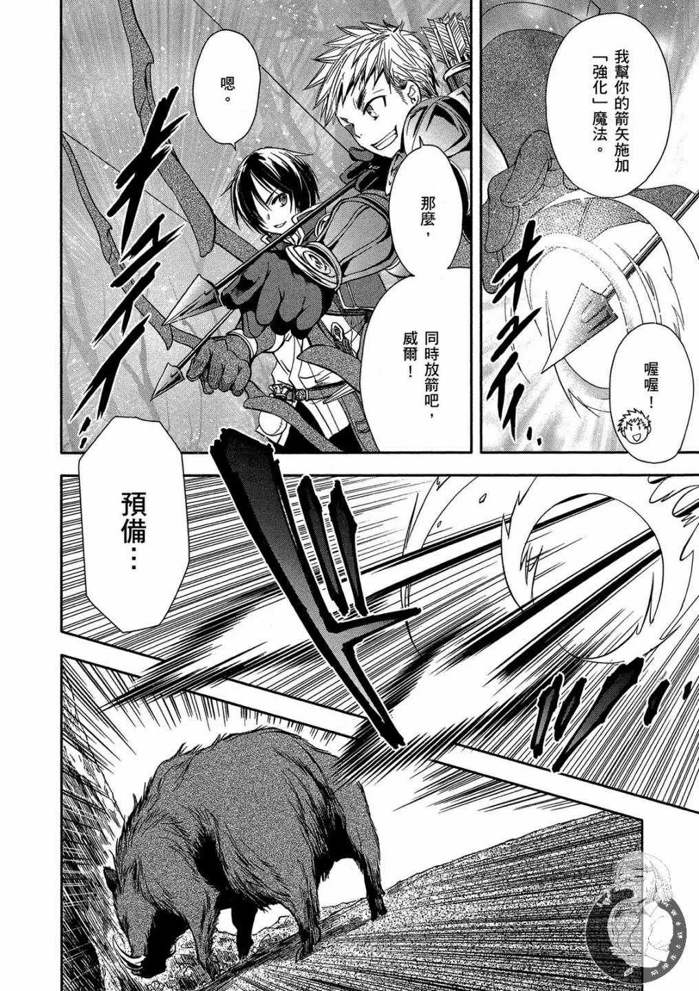 第1卷 第16页