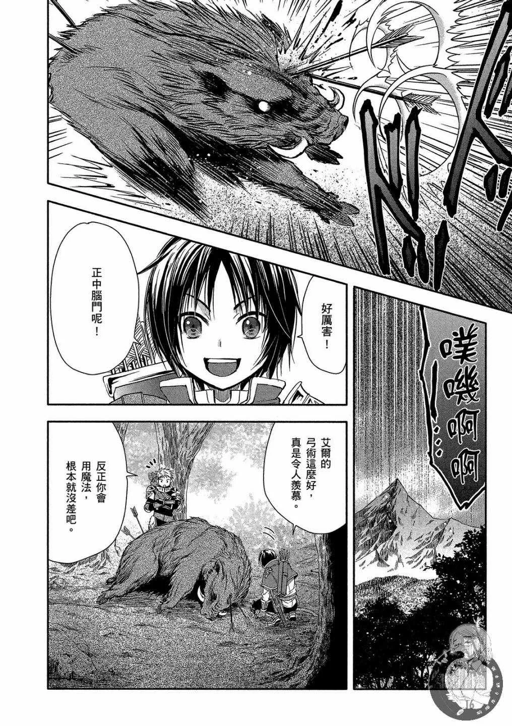 第1卷 第18页