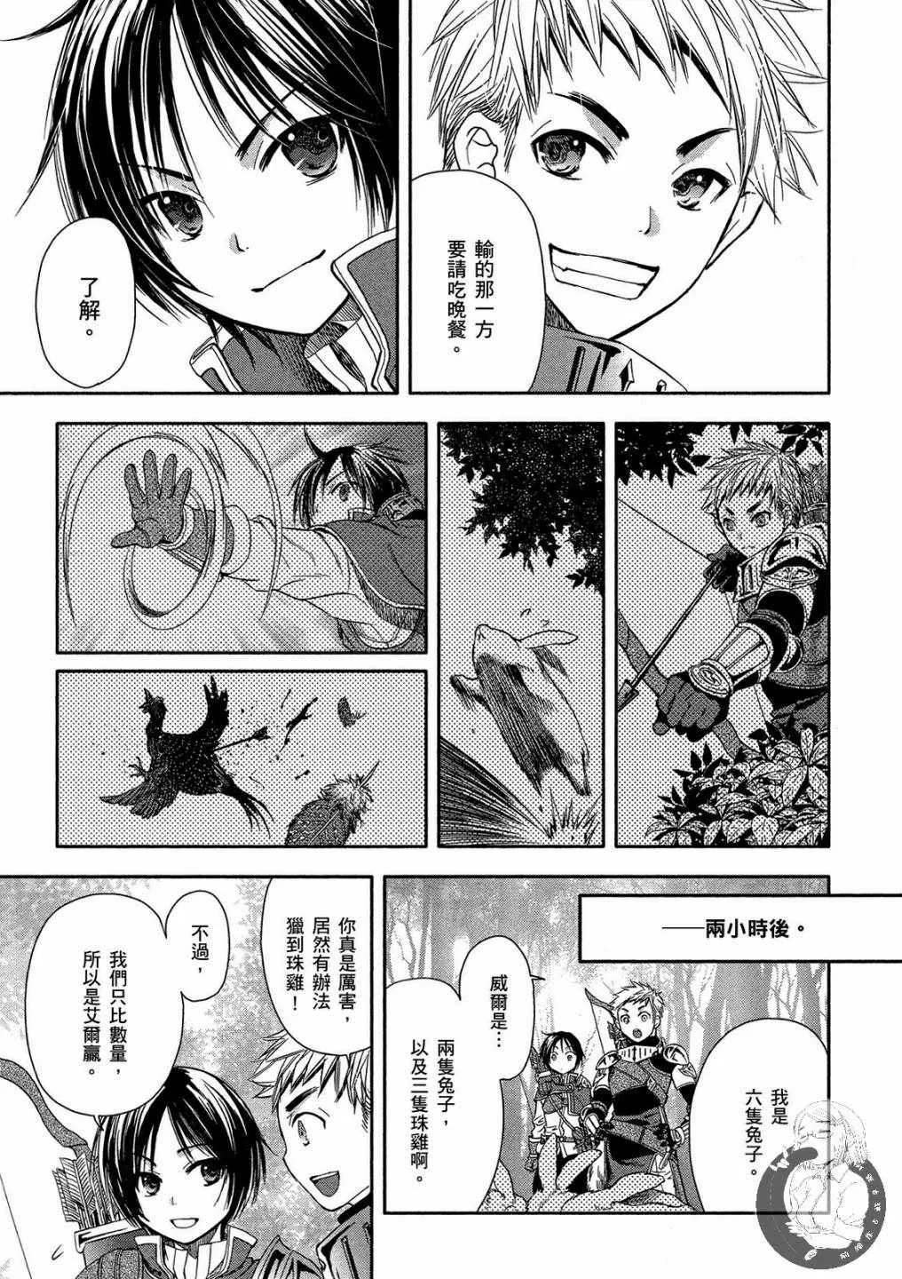 第1卷 第21页