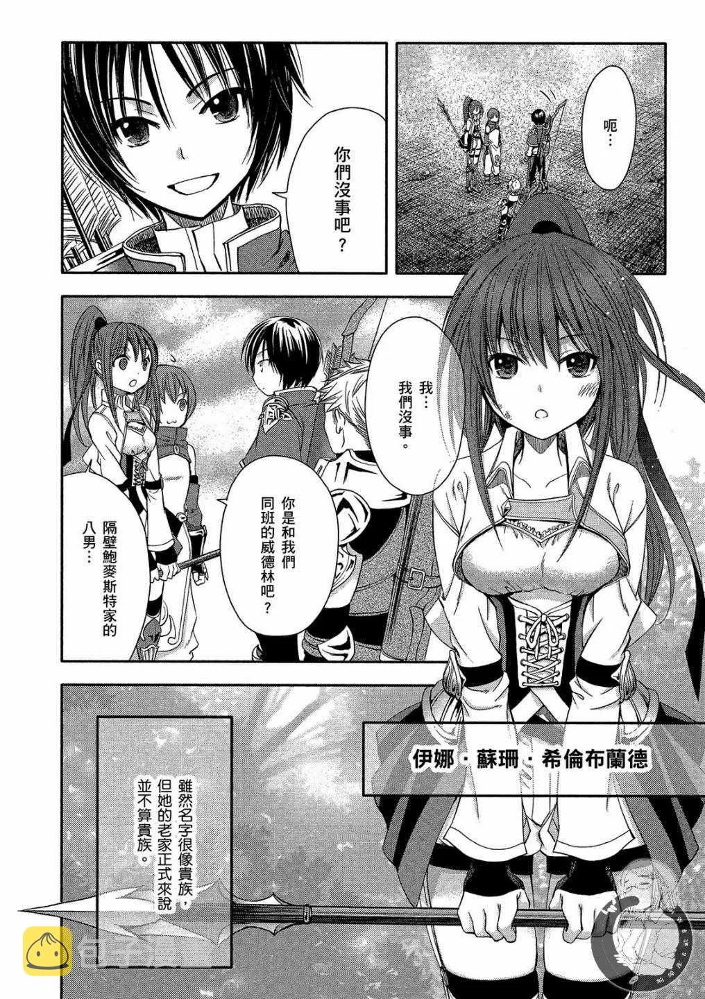 第1卷 第30页