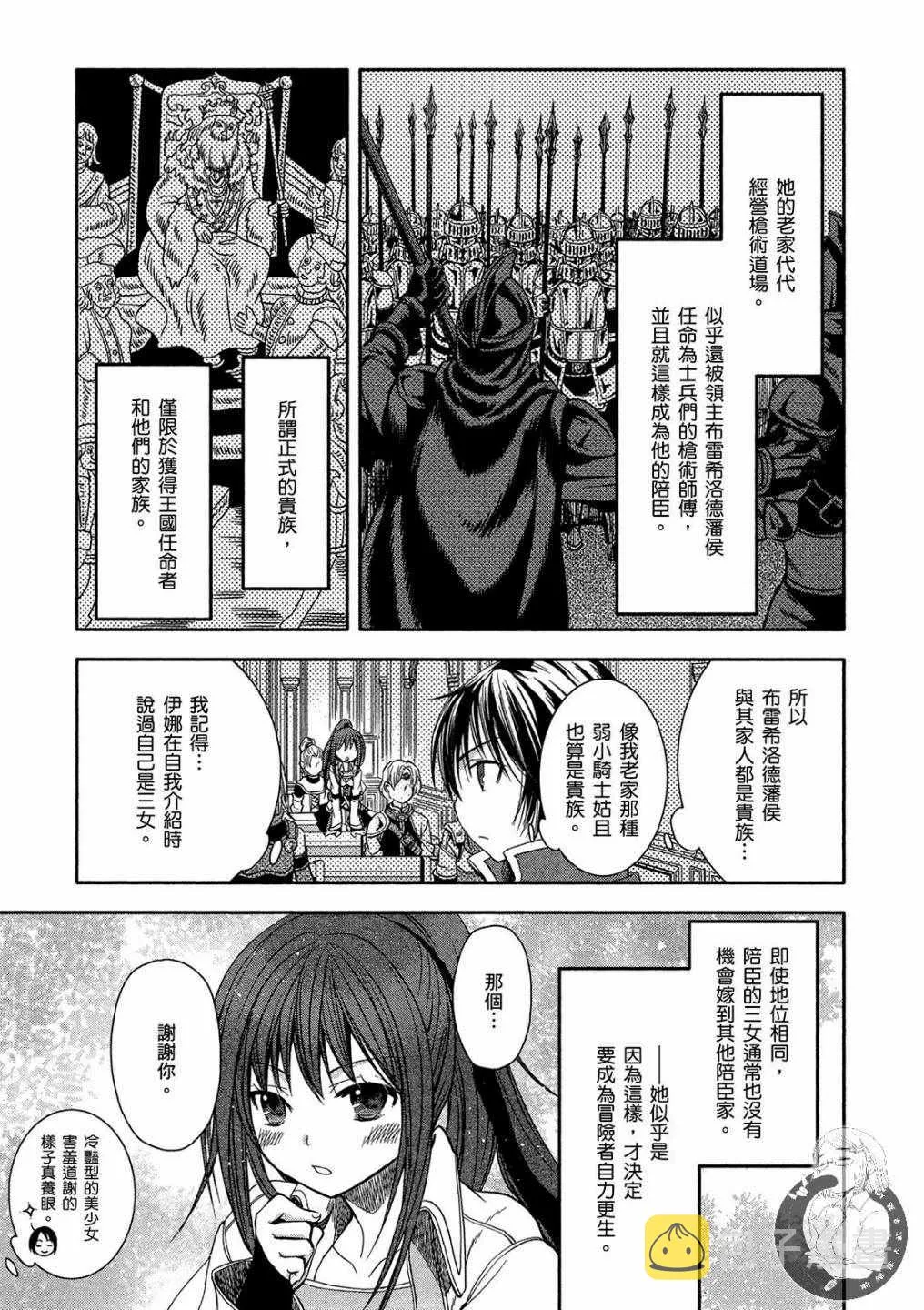 第1卷 第31页