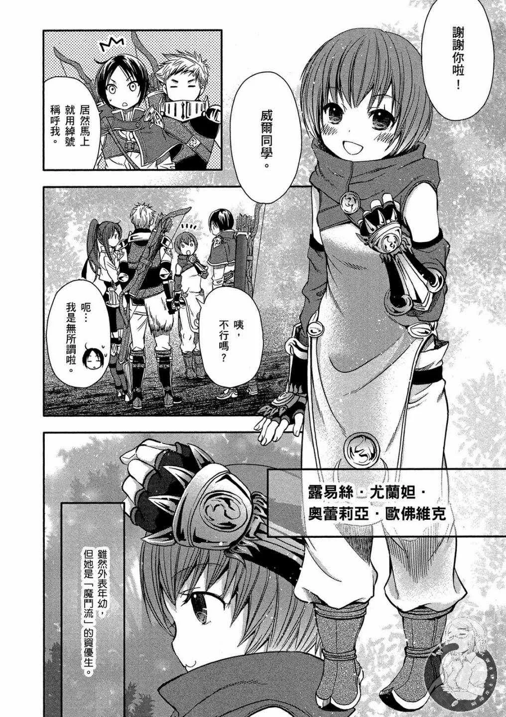 第1卷 第32页