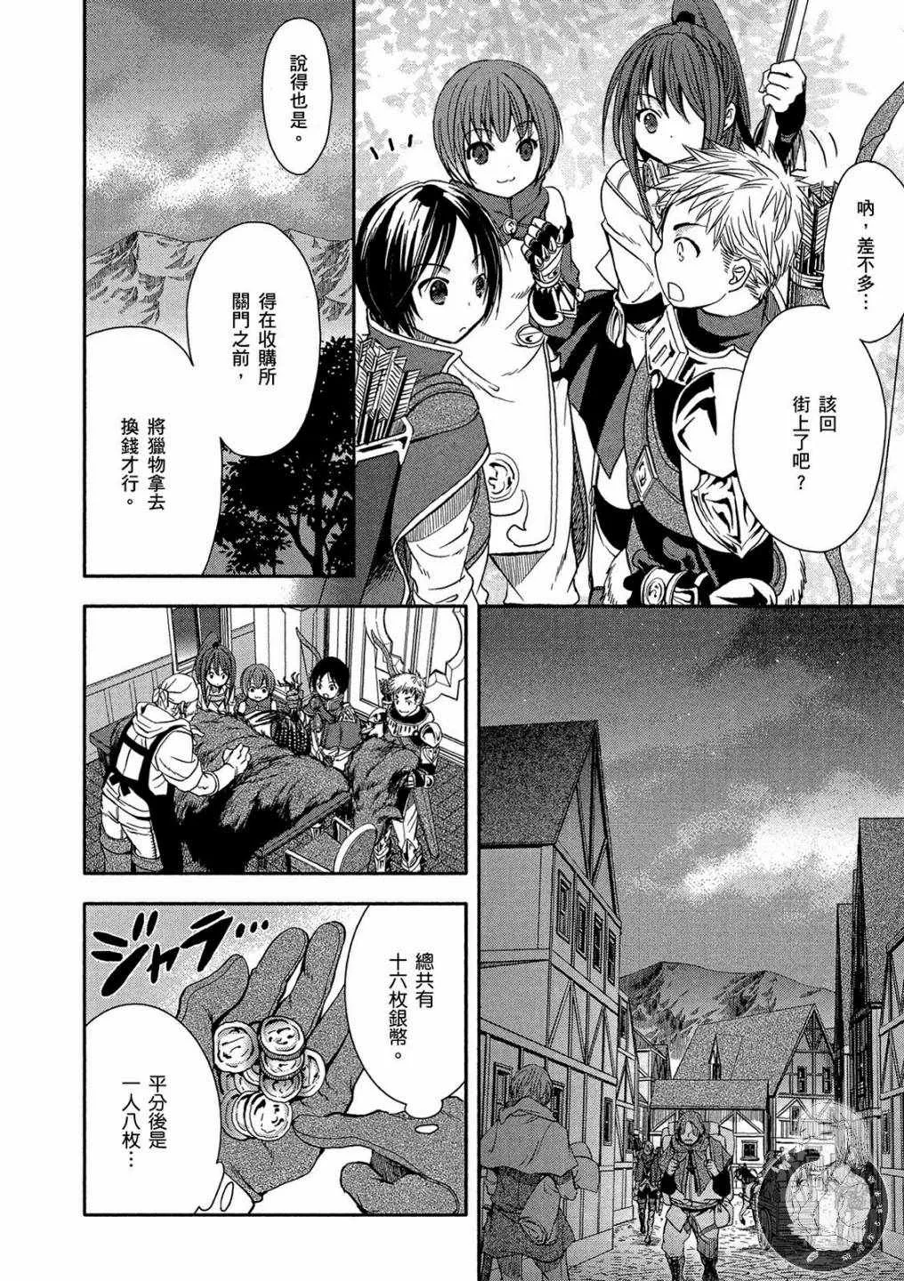 第1卷 第34页