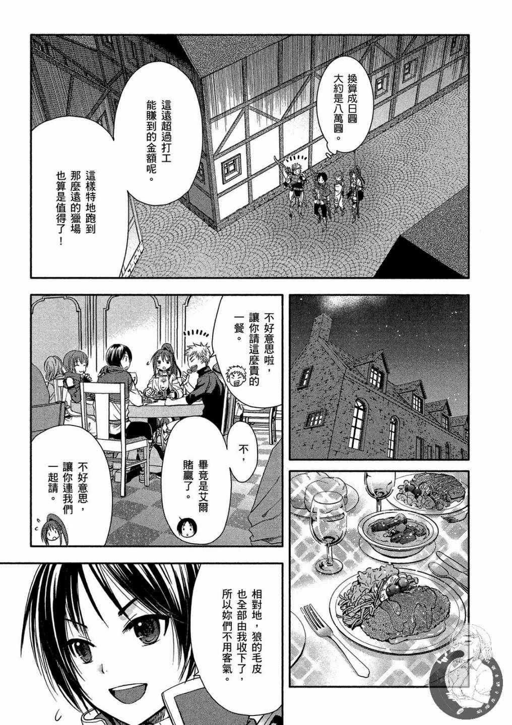 第1卷 第35页