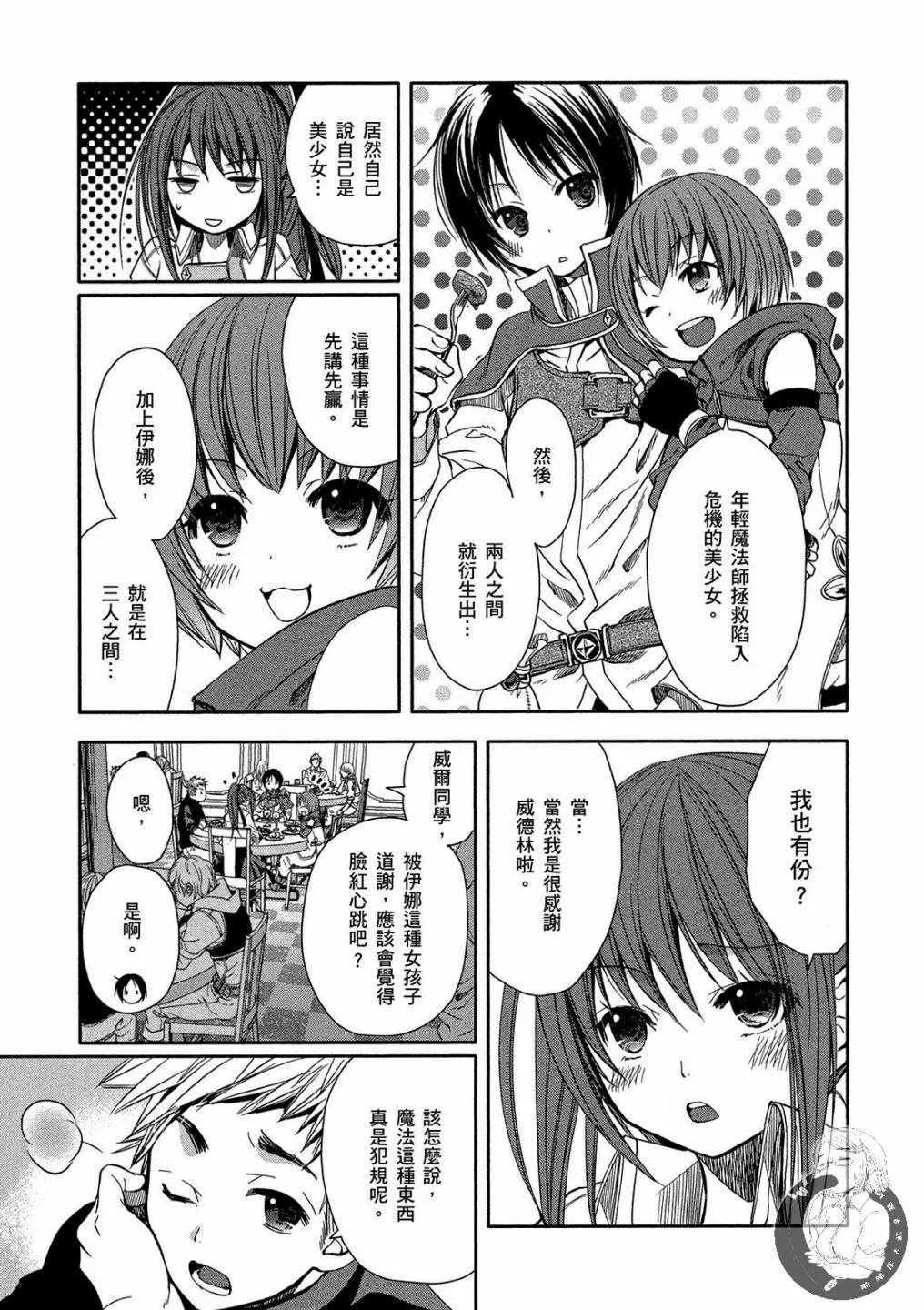 第1卷 第37页