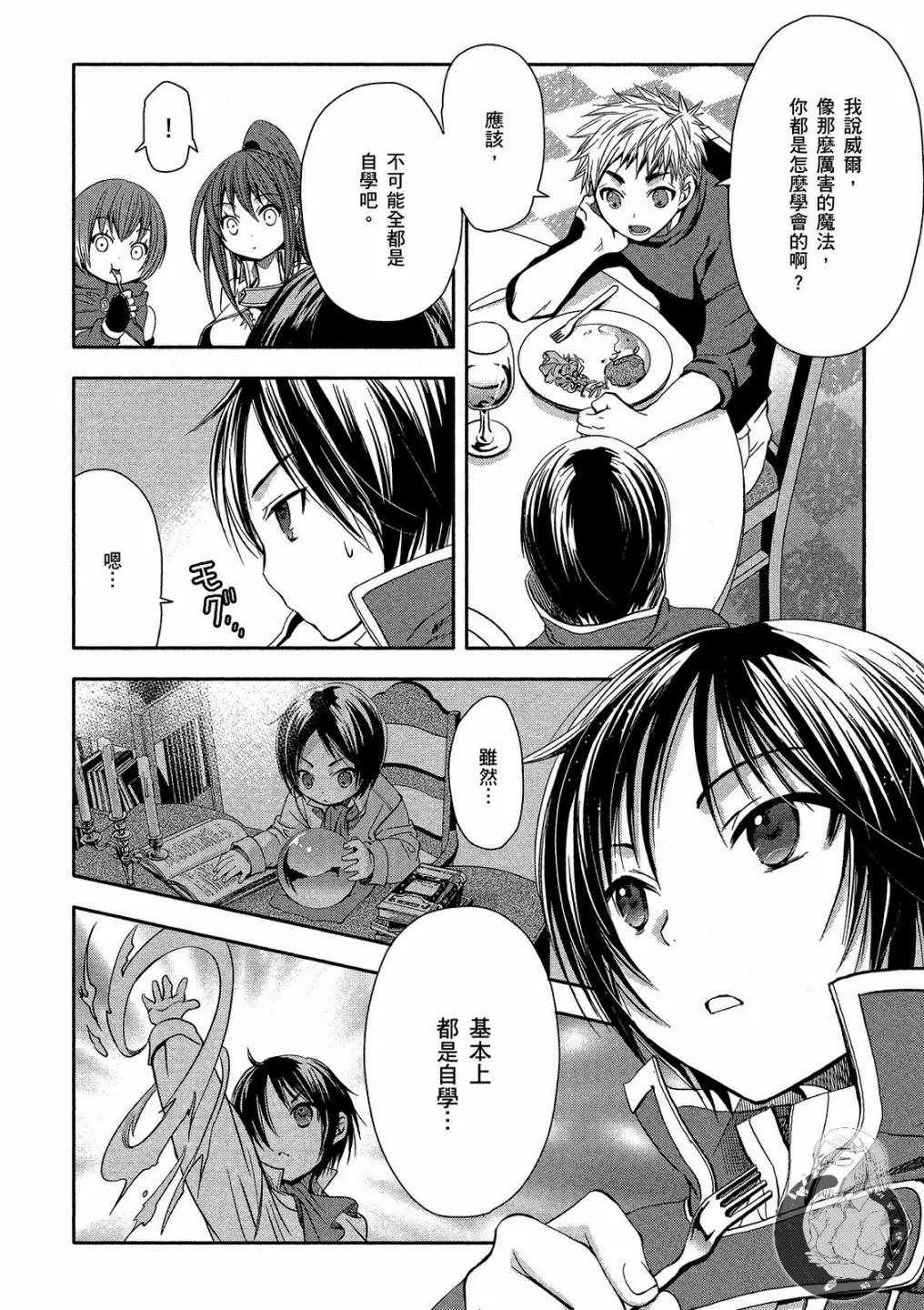 第1卷 第38页