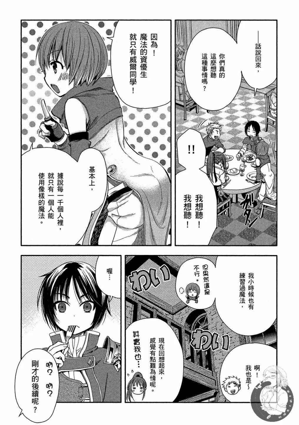 第1卷 第39页