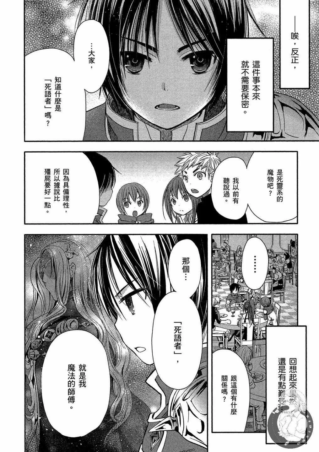 第1卷 第40页