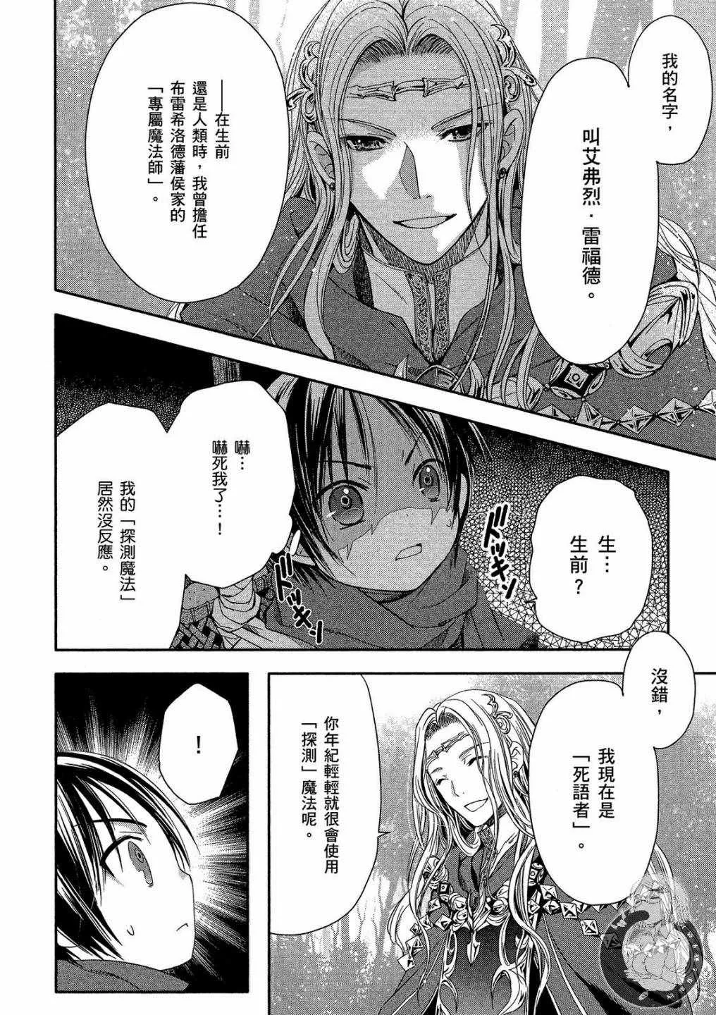 第1卷 第42页