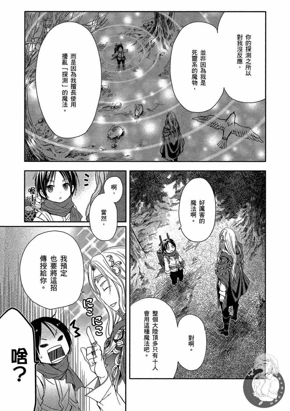 第1卷 第43页