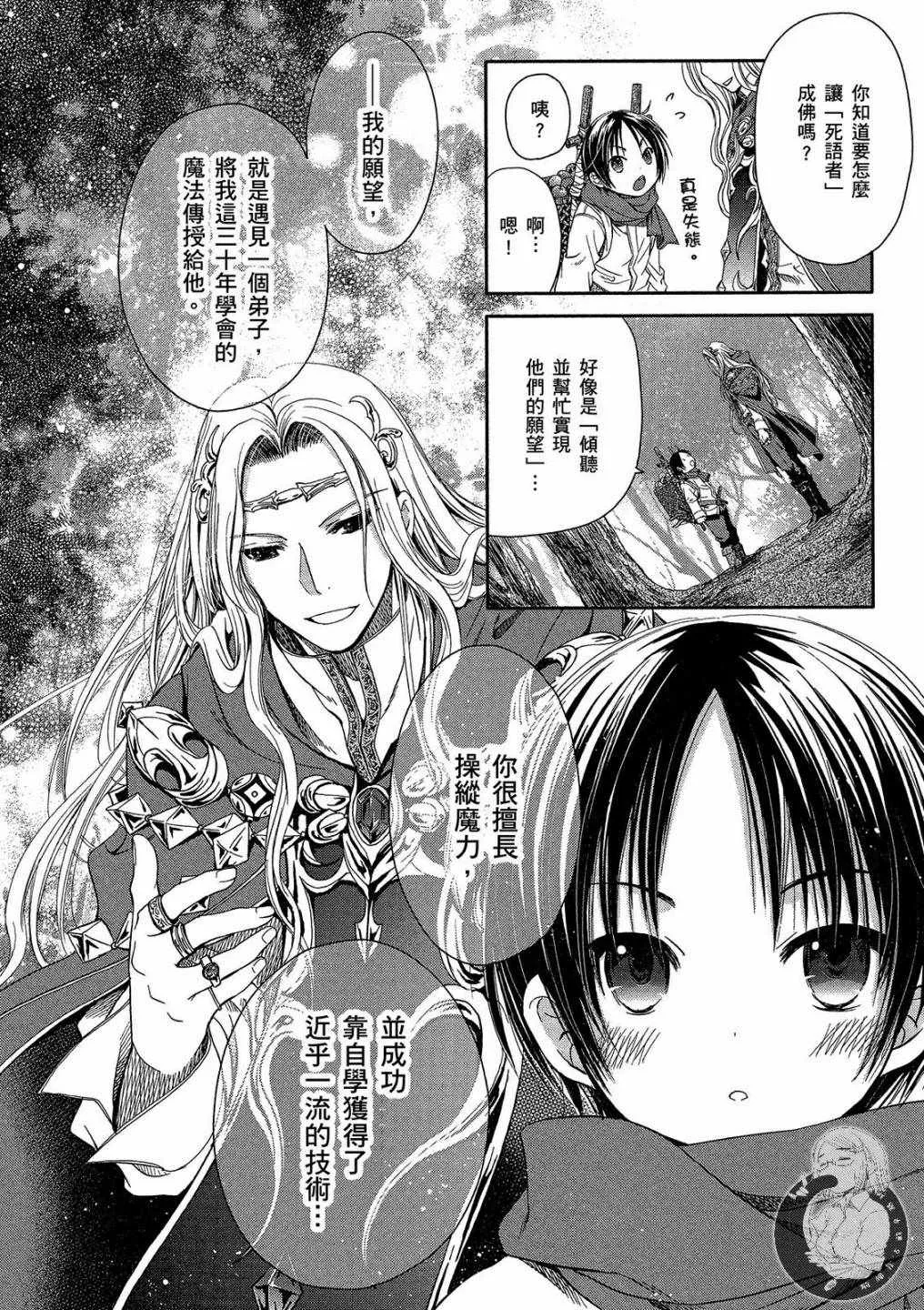 第1卷 第44页