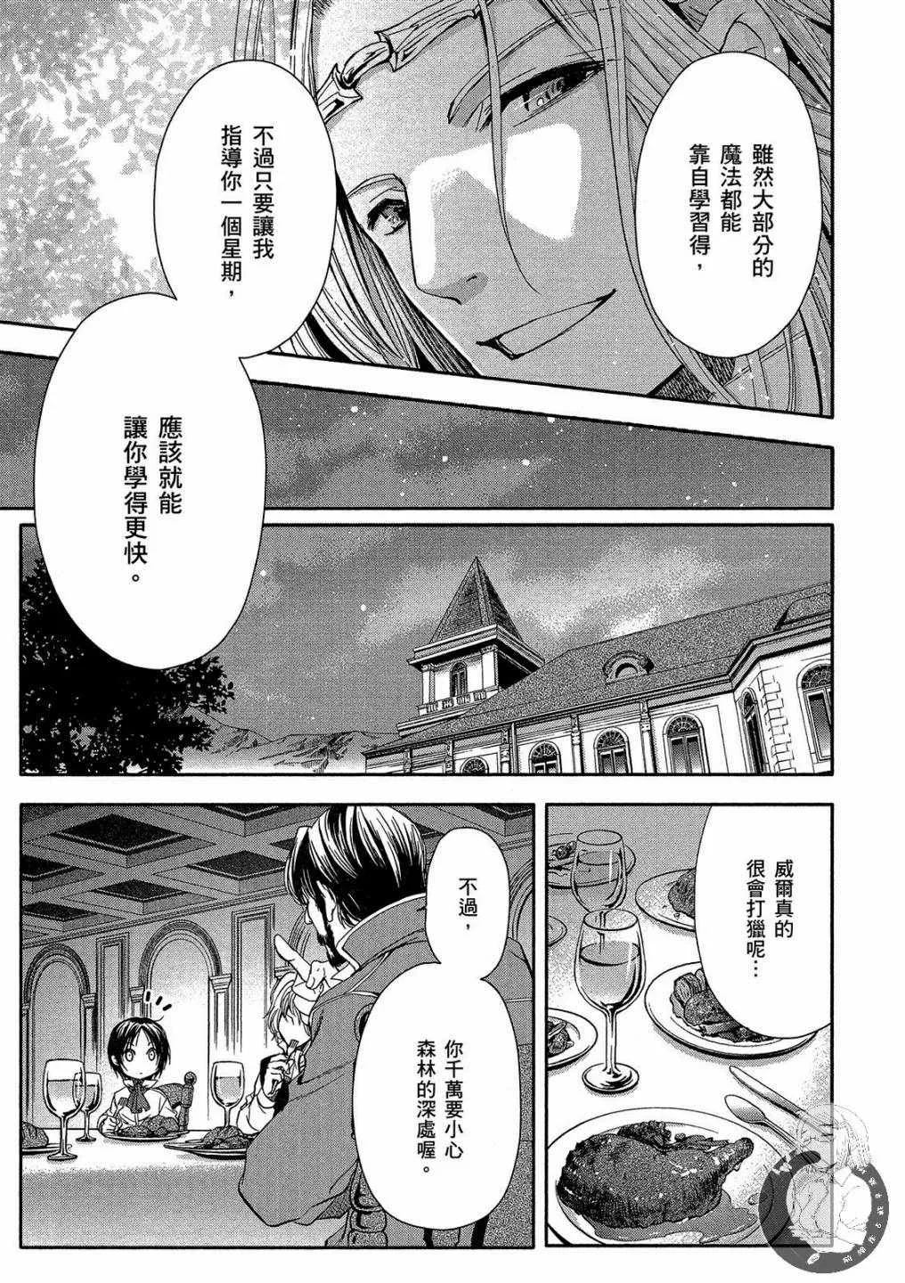 第1卷 第45页