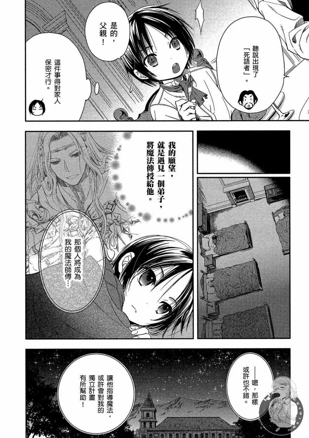 第1卷 第46页